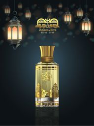 عطور  50 مل