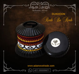 دخون و عود معطر