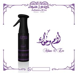 عطر فراش