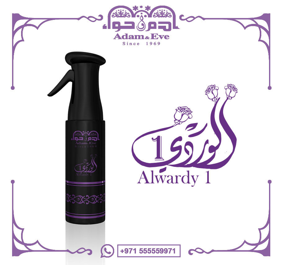 عطر فراش الوردي 1
