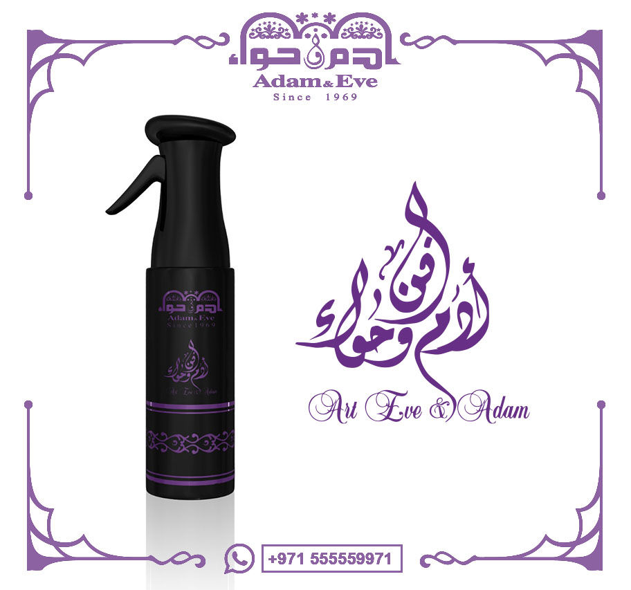 عطر فراش فن آدم و حواء